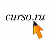 Логотипы. Проект «curso.ru». Дизайнер Олег Краснов.