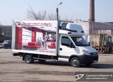 Фото от заказчика. 3D реклама «ПРОММАГ». Оборудование для магазинов «Торговый Дизайн». г.Брянск 2014 год.