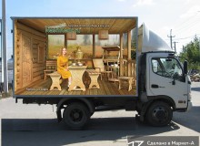 3D реклама мебели из кедра автомобилях компании «Наш Кедр».  г.Москва. 2014 год.