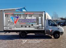 3D vehicle wrap design. 3D реклама  компании "Хладоновые системы". Правый борт. г.Котлас. 2021 год.