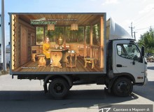 3D реклама мебели для вашего дома из настоящего сибирского и алтайского кедра на автомобилях компании «Наш Кедр».  г.Москва. 2014 год.