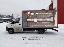 3D vehicle wrap design. 3D реклама крепежа компании "ОПМ". Левый борт. г.Санкт-Петербург. 2022 г.