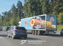 3D Vehicle Wrap Graphic Design. 3D реклама мороженого «Свитлогорье». Фура. г.Москва. 2023г.