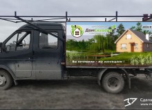 3D реклама частных домов на автомобиле строительной компании «ДомСегодня». г.Волгодонск. 2018 год.