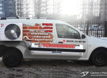 3D реклама на автомобилях компании «ТехноЛюкс». г.Волгодонск. 2016 год.