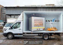 Шкаф пекарский. 3D реклама оборудования для ресторанов автомобиля компании «ENTERO» г.Москва. 2019 год.