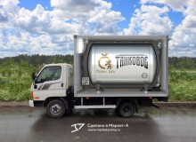 3D vehicle wrap design. 3D реклама танкового пива пивоварни «Пивдом» ". Левый борт. г.Курск. 2021 год