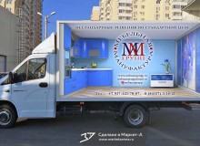 Трёхмерная реклама на кузове авто продукции компании  «Мебельная мануфактура». г.Кузнецк.