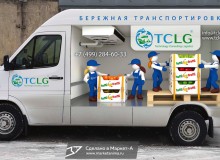 3D реклама услуг перевозки грузов международного холдинга «TCLG». Мерседес. Левый борт. г.Москва. 2020 год.