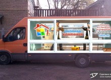 Эскиз 3D рекламы оконной компании «7 окон». г.Тирасполь. Приднестровье. 2015 год.