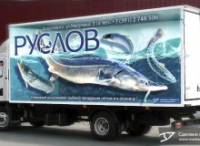 Эскиз 3D рекламы рыбной продукции на автомобилях компании «Руслов». г.Красноярск. 2015 год.