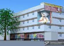 Эскиз 3D рекламы игрушек на здании «Шарташской» оптовой базы. г.Екатеринбург. 2016 год.