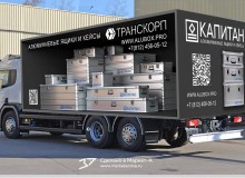 3D Vehicle Wrap Graphic Design. 3D реклама компании «ТРАНСКОРП». Левый+задний борт. г.Москва, г.Санкт-Петербург. 2023 год.