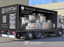 3D Vehicle Wrap Graphic Design. 3D реклама компании «ТРАНСКОРП». Правый+задний борт. г.Москва, г.Санкт-Петербург. 2023 год.