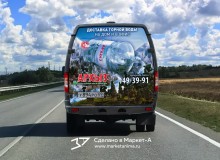 3D реклама на автомобилях ООО ТД "Воды Архыза", Тверь. 2015 год.