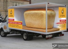 3D реклама хлеба  ОАО «Стерлитамакский хлебокомбинат». г.Стерлитамак. 2014 год.