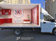 3D реклама продукции на автомобилях компании  «Мебельная мануфактура». г.Кузнецк.