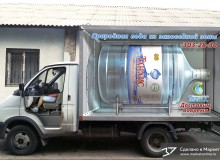 3D реклама на автомобилях компании ОАО «Танаис». г.Ростов-на-Дону. 2015 год.