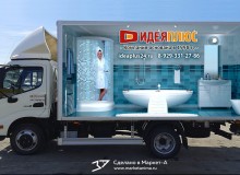 3D vehicle wrap design. 3D реклама  компании «Идея Плюс». Левый борт. г.Шарыпово. 2021 год