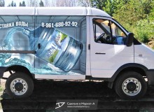 3D реклама питьевой воды на автомобилях компании «AQUALeader». Правый борт.  г.Волжский. 2018 год.