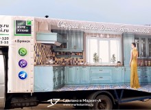 Фото 3D рекламы мебели на тенте автомобиля компании «Мир Купе & Кухни». Левый борт. г.Брянск. 2020 год.