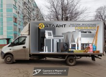 3D реклама систем вентиляции на автомобилях компании «Атлант» г.Москва. 2019 год.