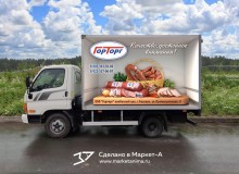 3D Vehicle Wrap Graphic Design. 3D реклама на авто колбасного цеха компании "ГорТорг". Левый борт. г.Бузулук. 2022 г.
