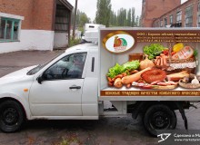 Фото от заказчика. 3D реклама на автомобилях  «Борисоглебского мясокомбината». г.Борисоглебск. 2017 год.