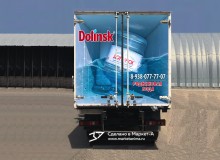 3D vehicle wrap design. 3D реклама родниковой воды компании "Dolinsk". Задний борт. г.Долинск. 2021 год.