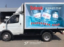 3D vehicle wrap design. 3D реклама родниковой воды компании "Dolinsk". Левый борт. г.Долинск. 2021 год.