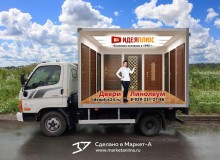 3D vehicle wrap design. 3D реклама дверей и линолеума компании «Идея Плюс». г.Шарыпово.