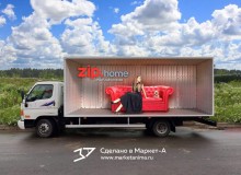 3D vehicle wrap graphic design. 3D реклама мебельного салона "Mööbel.ZIP". Эстония. г.Таллинн.