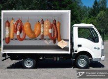 Эскиз 3D рекламы для автомобилей колбасного завода «Столичный». г.Москва. 2014 год