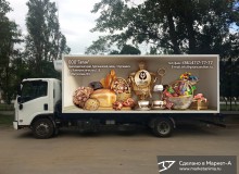 3D реклама продукции на автомобилях кондитерской фабрики «Галан». г.Курганинск. 2018 год.