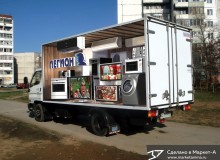 3D реклама на автомобилях компании "Легион". Продажа бытовой техники. г.Волгодонск. 2010 год.
