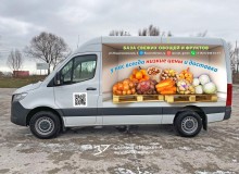 3D vehicle wrap design. 3D реклама базы овощей и фруктов на авто компании "Рассвет".  г.Калининград. 2022 год.
