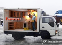 3D реклама  мебели на заказ. Компания «Гарнитур+». г.Петропавловск-Камчатский. 2014г.
