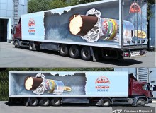 3D реклама мороженого ванильного  торговой марки «Свитлогорье». г.Москва. 2018г.