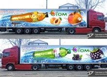 3D реклама освежающих напитков компании «Чеченские минеральные воды». с.Серноводск. 2017 год.