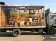 Фото от заказчика. 3D реклама мебели для вашего дома из настоящего сибирского и алтайского кедра на автомобилях компании «Наш Кедр». г.Москва. 2014 год.