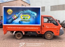3D vehicle wrap design. 3D реклама напитка "SIMBA" на авто. Правый борт. г.Найроби. Кения. 2021 год.
