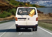 3D Vehicle Wrap Graphic Design. 3D реклама крепежа компании "ОПМ". Задний борт. г.Санкт-Петербург. 2023 г.
