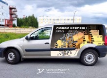 3D Vehicle Wrap Graphic Design. 3D реклама крепежа компании "ОПМ". Ларгус.Левый борт. г.Санкт-Петербург. 2023 г.
