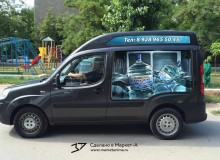 3D vehicle wrap design. 3D реклама бутилированной воды «Аква-Огиб». Левый борт. г.Волгодонск. 2020 год.