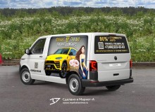 3D Vehicle Wrap Graphic Design. 3D реклама ломбарда на авто компании "Финанс-Триумф". Левый+задний. г.Москва. 2023 год.