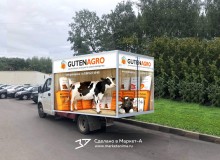 3D Vehicle Wrap Graphic Design. 3D реклама кормов для коров «Guten Agro» г.Гамбург. Левый+задний борт. 2023 год.