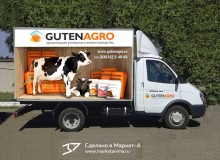 3D vehicle wrap design. 3D реклама кормов торговой марки «Guten Agro» г.Гамбург. Левый+задний борт. Коровы. 2022 год.