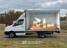 3D Vehicle Wrap Graphic Design. 3D реклама на авто компании «Деликат». Молоко. г.Владикавказ. 2023 год.
