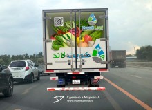 3D Vehicle Wrap Graphic Design. 3D реклама овощей «Kuwait Land». Задний борт. В№1. Кувейт. 2023 год.