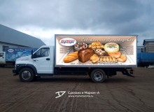 3D Vehicle Wrap Graphic Design. 3D реклама всей продукции компании "ГорТорг". Левый борт. г.Бузулук. 2022 год.